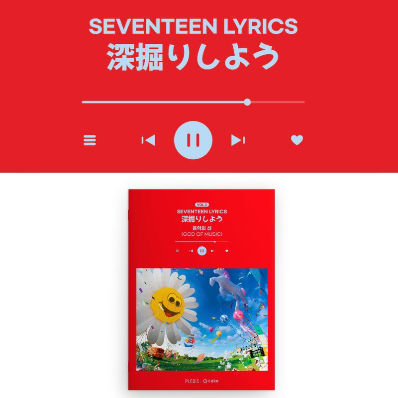 【先行発売・予約商品】SEVENTEEN LYRICS 深掘りしよう VOL 3 GOD OF MUSIC